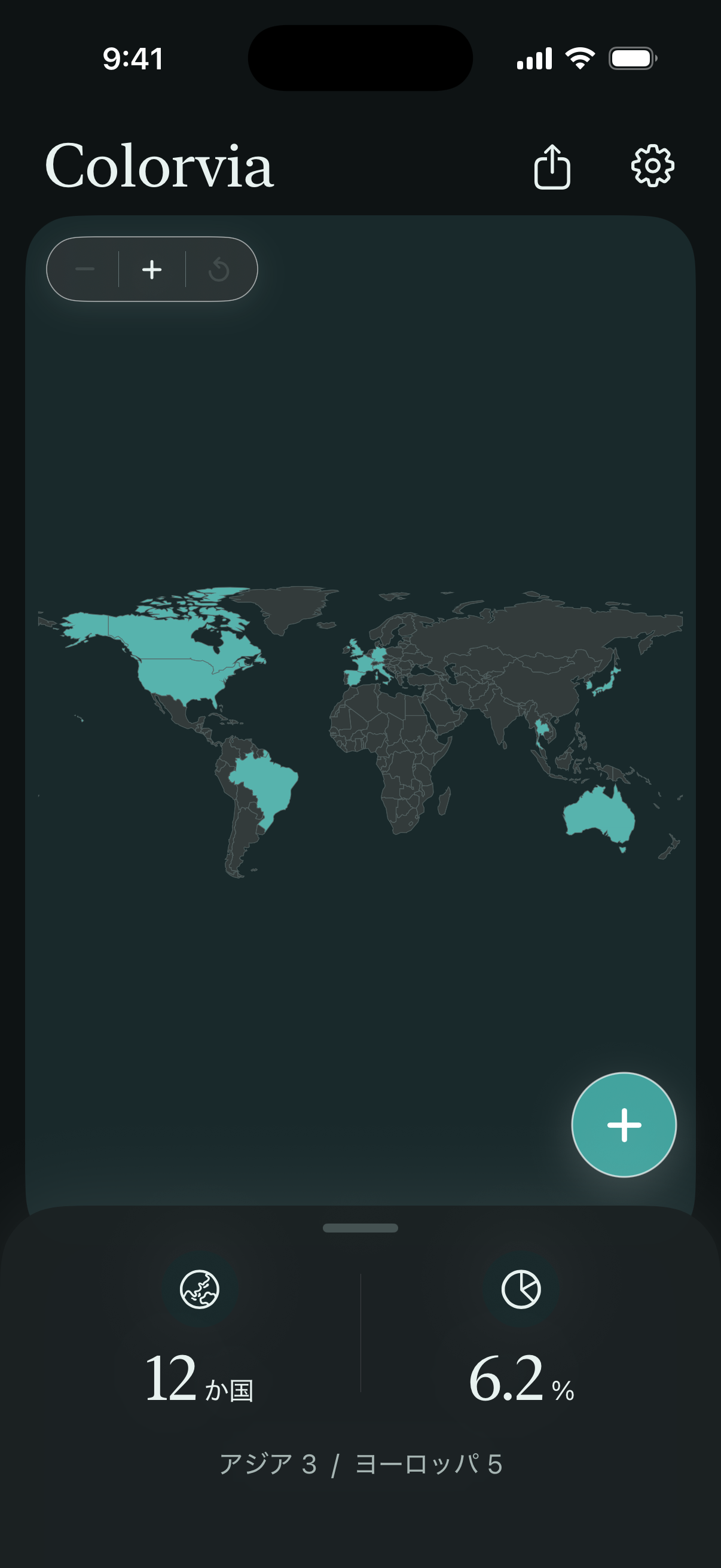 Home in dark theme